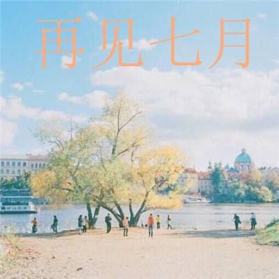 仙灵觉醒网易版下载